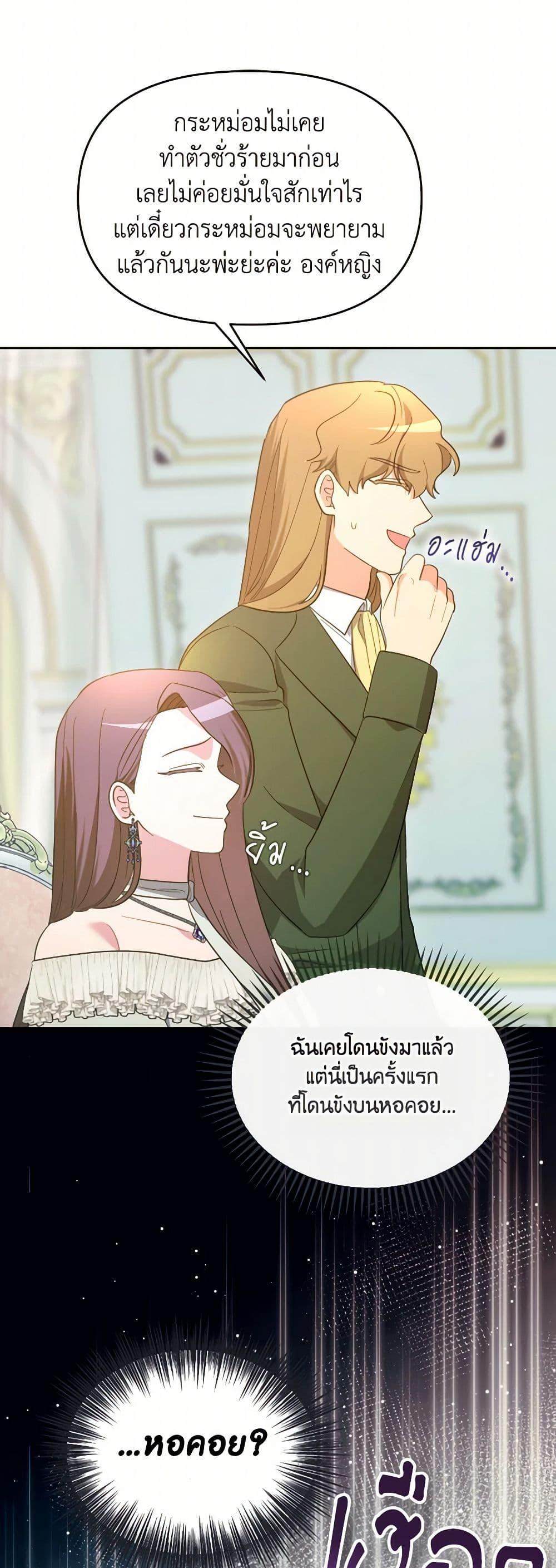 Manga-lc-com อ่านมังงะ อ่านการ์ตูน ออนไลน์ ฟรี The Villainess’s Dazzling Debut ตอนที่ 1 2 3 4 5 6 7 8 9 10 11 12 13 14 ฟรี ไม่มีโฆษณา Manga-lc - อ่าน มังงะ อ่าน การ์ตูน ออนไลน์ อ่านมังงะ ฟรี