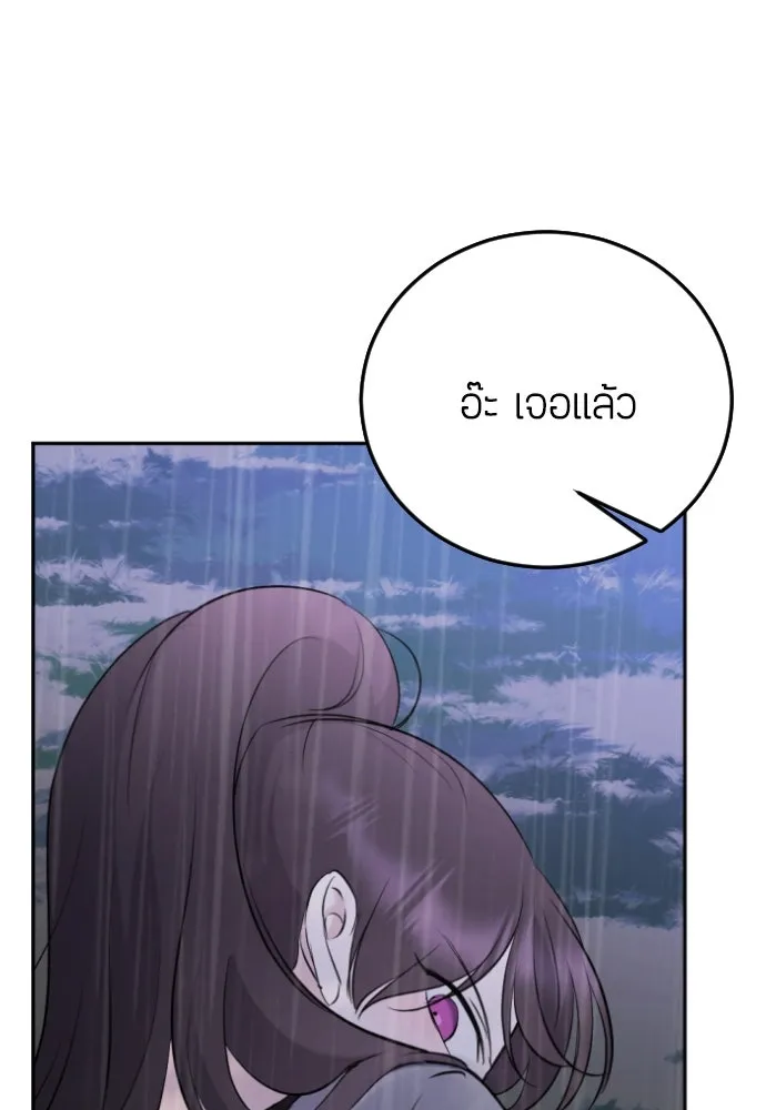 วิธีหนีตายจากนิยายโรคจิต ตอนที่ 11 รูปที่ 109