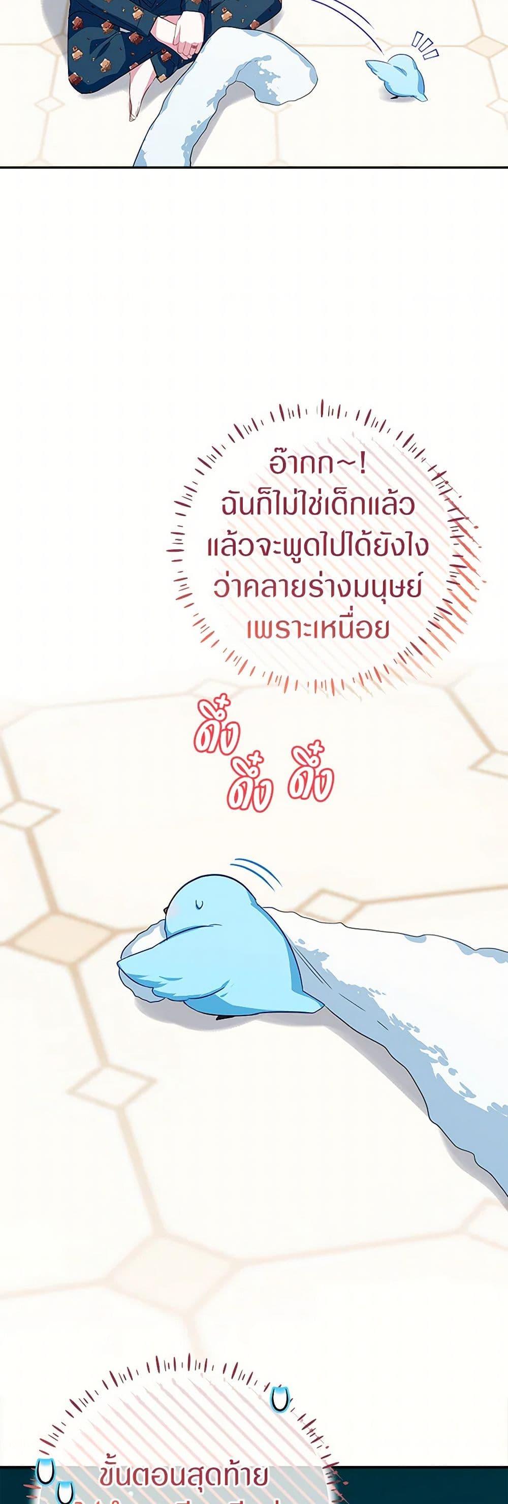 Manga-lc-com อ่านมังงะ อ่านการ์ตูน ออนไลน์ ฟรี Lady Blue Bird of the White Lion Family ตอนที่ 1 2 3 4 5 6 7 8 9 10 11 12 13 14 ฟรี ไม่มีโฆษณา Manga-lc - อ่าน มังงะ อ่าน การ์ตูน ออนไลน์ อ่านมังงะ ฟรี