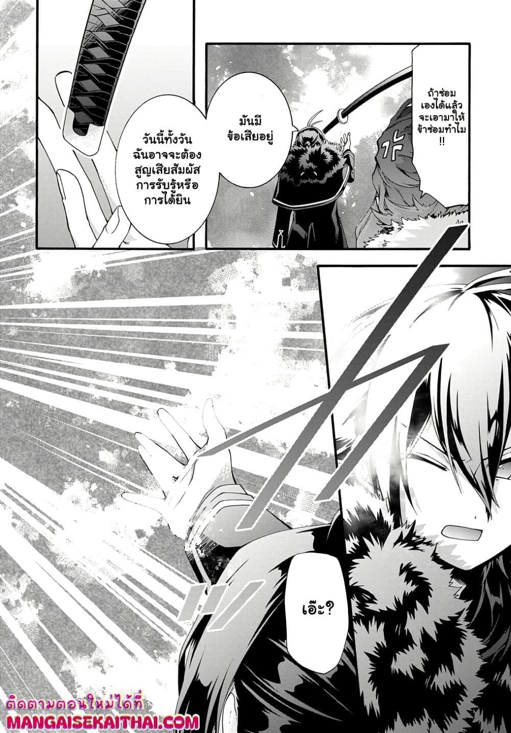 Manga-lc-com อ่านมังงะ อ่านการ์ตูน ออนไลน์ ฟรี Garbage Brave Isekai ni Shoukan Sare Suterareta Yuusha no Fukushuu Monogatari ตอนที่ 1 2 3 4 5 6 7 8 9 10 11 12 13 14 ฟรี ไม่มีโฆษณา Manga-lc - อ่าน มังงะ อ่าน การ์ตูน ออนไลน์ อ่านมังงะ ฟรี