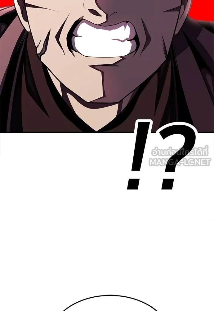 สนามเด็กล่า ตอนที่ 77 รูปที่ 138