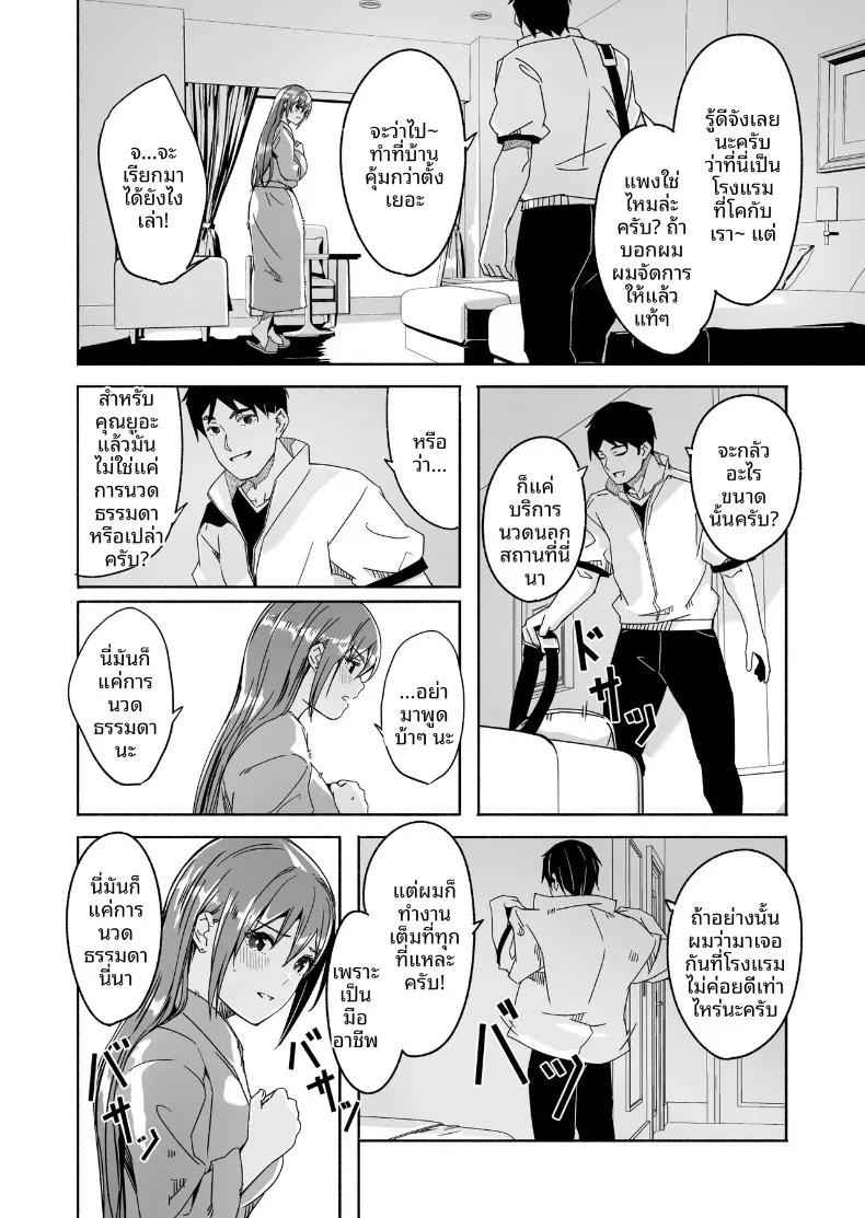 Doujin-Lc- อ่าน โดจิน มังฮวา เกาหลี ญี่ปุ่น จีน แปลไทย จนกว่าภรรยาจะตั้งท้อง (Gustav) ตอนที่ 1 2 3 4 5 6 7 8 9 10 11 12 13 14 ฟรี ไม่มีโฆษณา อ่าน โดจิน Manhwa เกาหลี ญี่ปุ่น จีน เรามีครบ คัดมาให้เน้นๆ โดจิน 18+ รับประกันความฟินโดย  Doujin Lc
