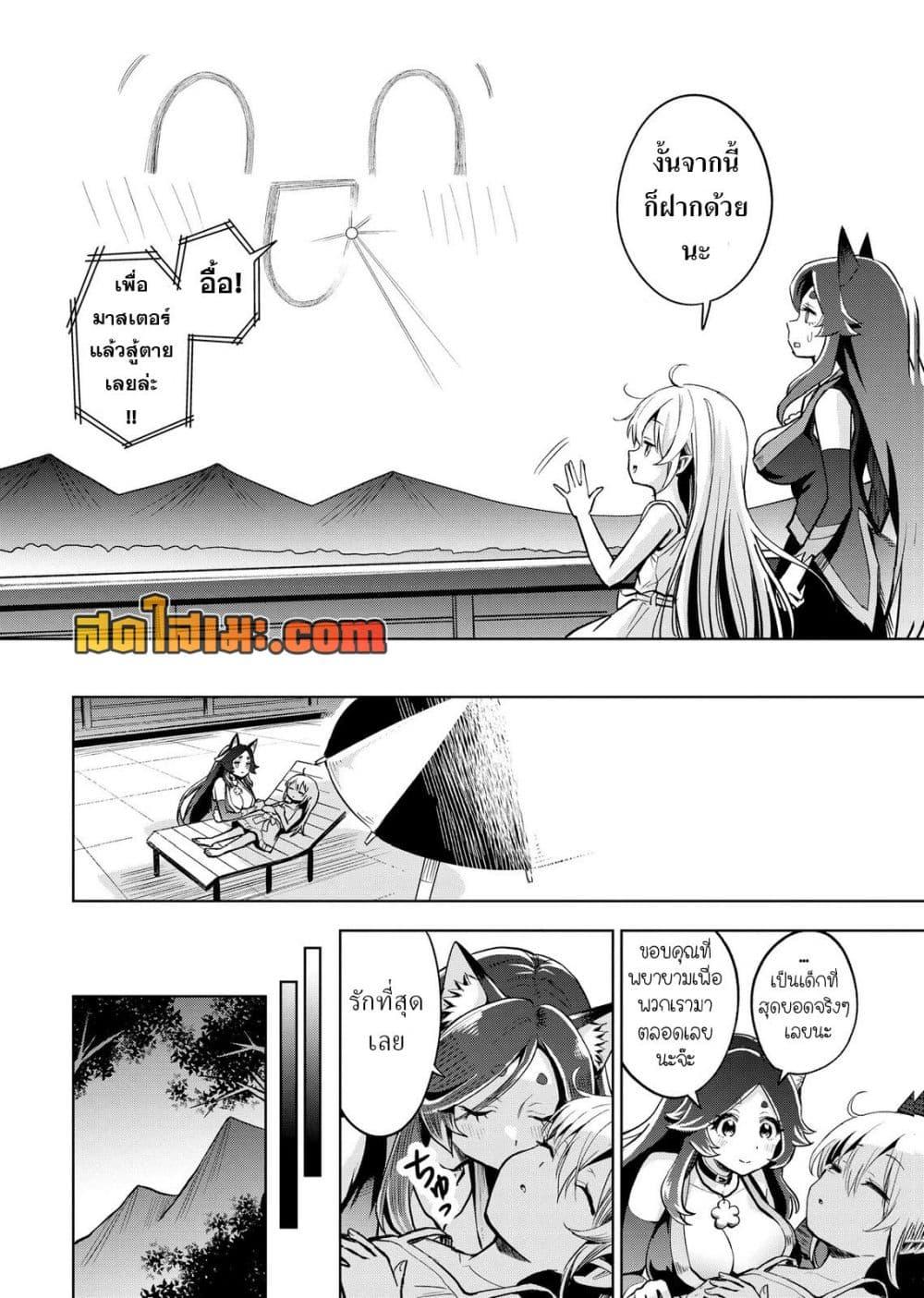 Manga-lc-com อ่านมังงะ อ่านการ์ตูน ออนไลน์ ฟรี Aru Hi, Damin wo Musabotte Itara Ichizoku kara Tsuihousarete Mori ni Suteraremashita ตอนที่ 1 2 3 4 5 6 7 8 9 10 11 12 13 14 ฟรี ไม่มีโฆษณา Manga-lc - อ่าน มังงะ อ่าน การ์ตูน ออนไลน์ อ่านมังงะ ฟรี