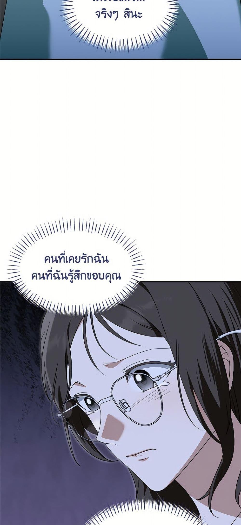 Manga-lc-com อ่านมังงะ อ่านการ์ตูน ออนไลน์ ฟรี I’d Rather Abandon You Than Be Abandoned ตอนที่ 1 2 3 4 5 6 7 8 9 10 11 12 13 14 ฟรี ไม่มีโฆษณา Manga-lc - อ่าน มังงะ อ่าน การ์ตูน ออนไลน์ อ่านมังงะ ฟรี