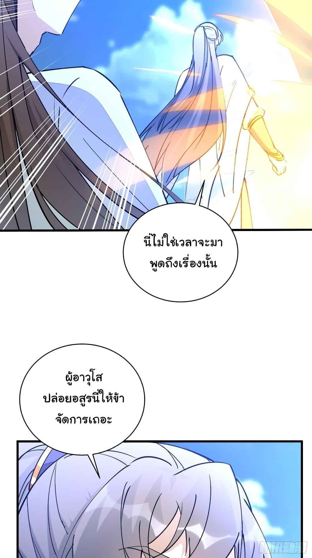 Manga-lc-com อ่านมังงะ อ่านการ์ตูน ออนไลน์ ฟรี Cultivating Immortality Requires a Rich Woman ตอนที่ 1 2 3 4 5 6 7 8 9 10 11 12 13 14 ฟรี ไม่มีโฆษณา Manga-lc - อ่าน มังงะ อ่าน การ์ตูน ออนไลน์ อ่านมังงะ ฟรี