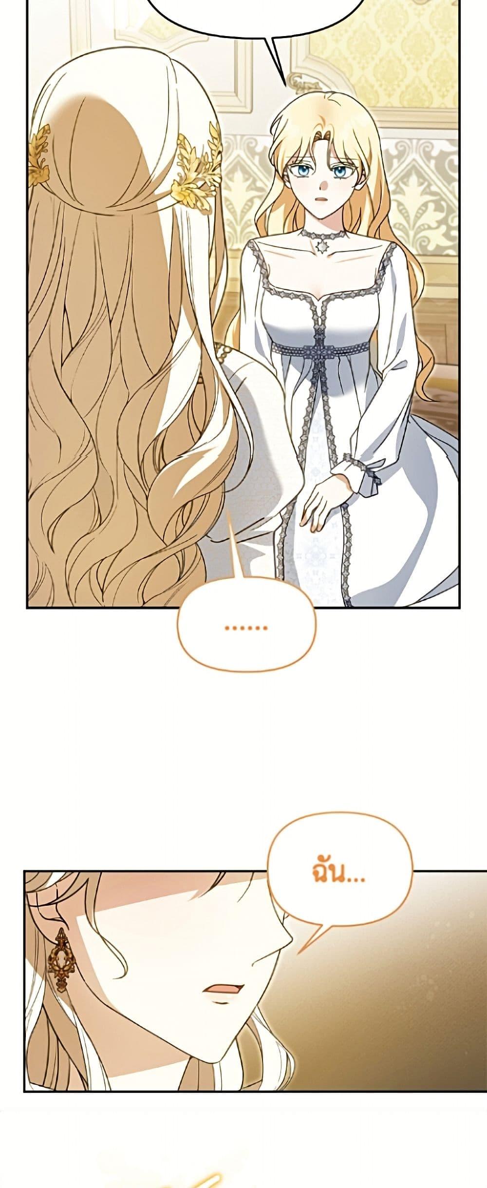 Manga-lc-com อ่านมังงะ อ่านการ์ตูน ออนไลน์ ฟรี I’d Rather Abandon You Than Be Abandoned ตอนที่ 1 2 3 4 5 6 7 8 9 10 11 12 13 14 ฟรี ไม่มีโฆษณา Manga-lc - อ่าน มังงะ อ่าน การ์ตูน ออนไลน์ อ่านมังงะ ฟรี