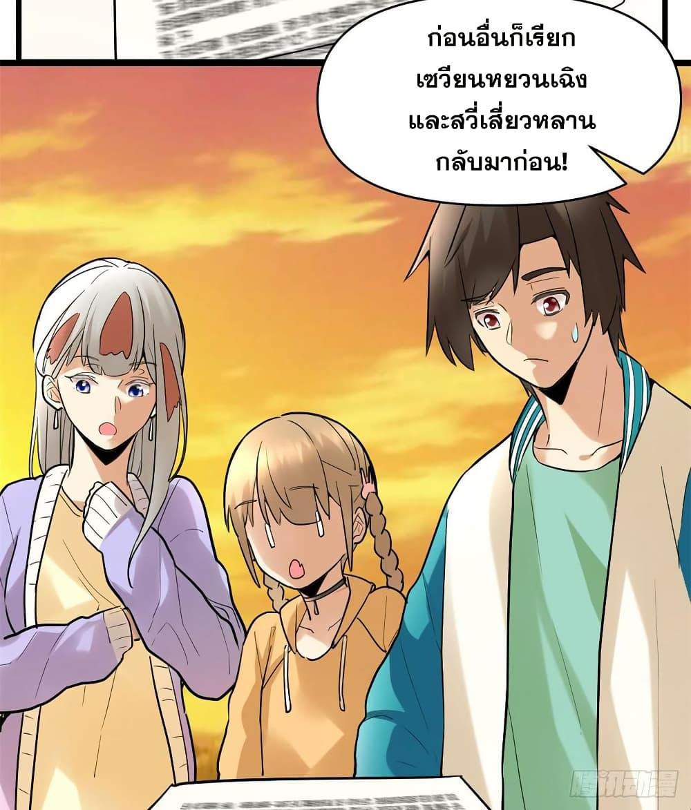 Manga-lc-com อ่านมังงะ อ่านการ์ตูน ออนไลน์ ฟรี God of War System ตอนที่ 1 2 3 4 5 6 7 8 9 10 11 12 13 14 ฟรี ไม่มีโฆษณา Manga-lc - อ่าน มังงะ อ่าน การ์ตูน ออนไลน์ อ่านมังงะ ฟรี