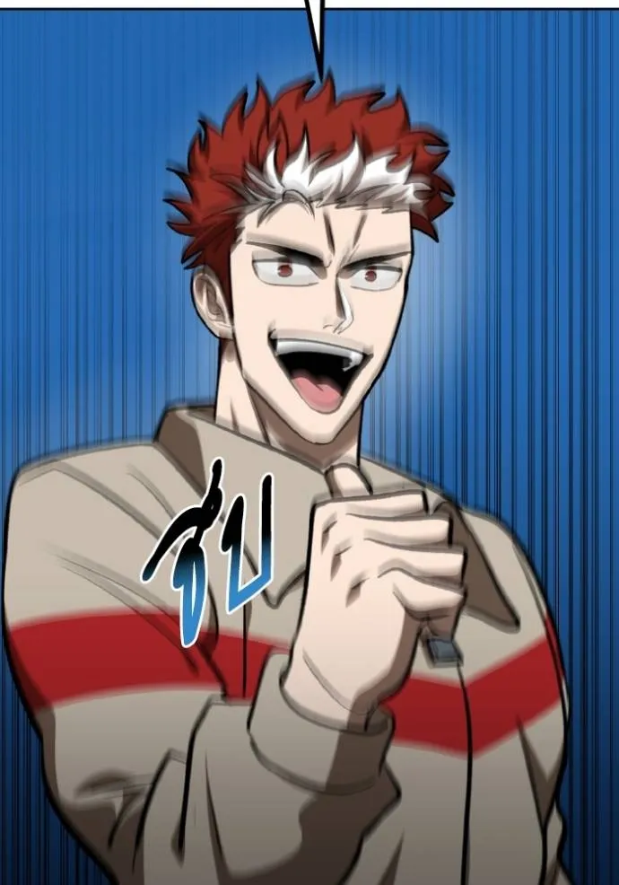 ราชาแห่งอ็อกทากอน ตอนที่ 138 รูปที่ 79