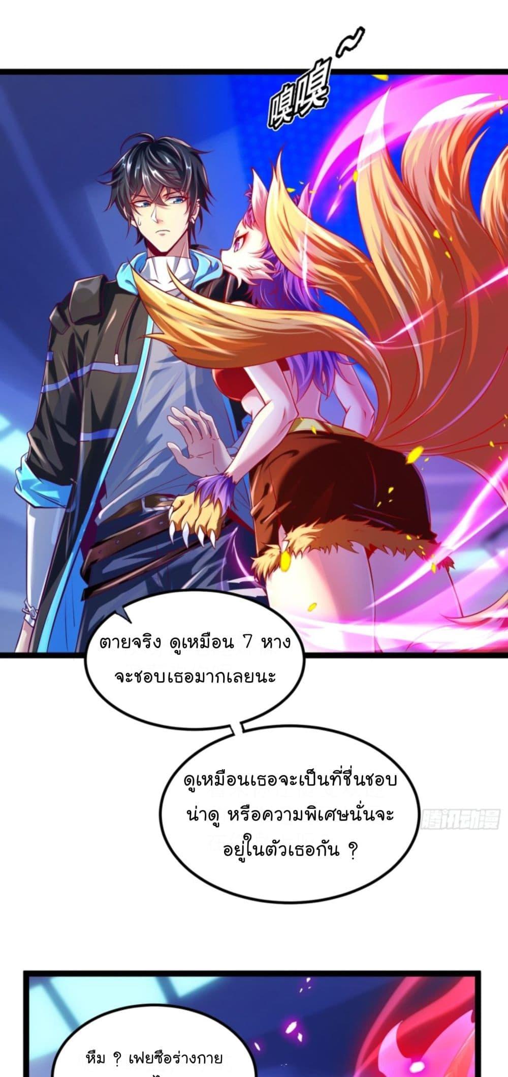 Manga-lc-com อ่านมังงะ อ่านการ์ตูน ออนไลน์ ฟรี The Strongest Crystal Beast Master ตอนที่ 1 2 3 4 5 6 7 8 9 10 11 12 13 14 ฟรี ไม่มีโฆษณา Manga-lc - อ่าน มังงะ อ่าน การ์ตูน ออนไลน์ อ่านมังงะ ฟรี
