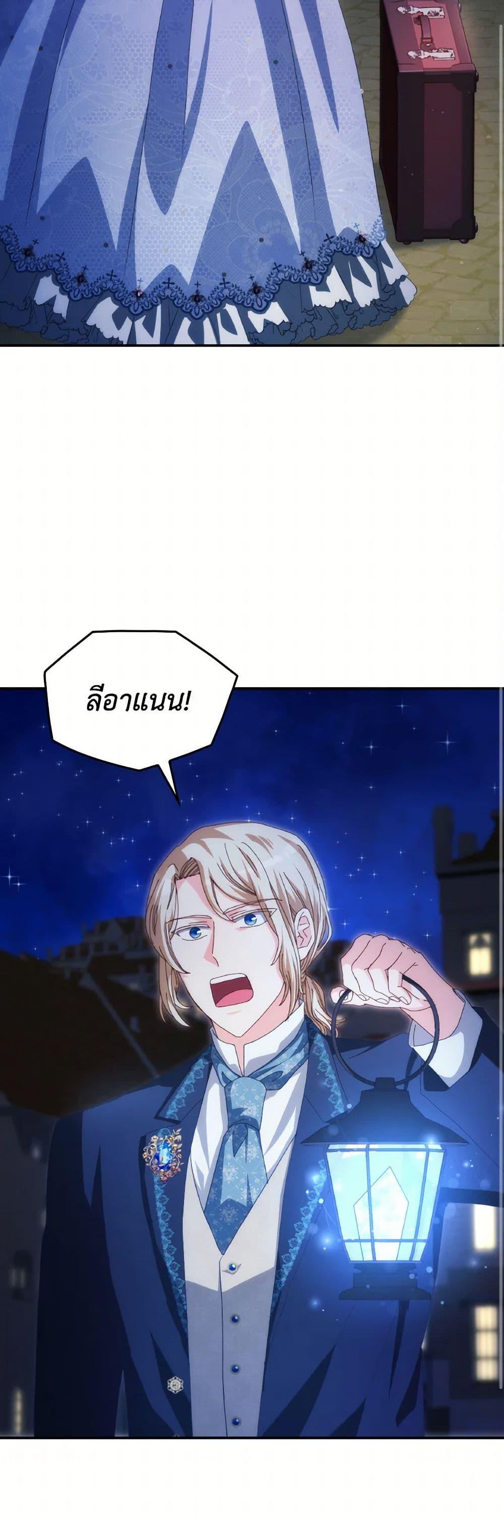Manga-lc-com อ่านมังงะ อ่านการ์ตูน ออนไลน์ ฟรี I Don’t Want to Be Loved ตอนที่ 1 2 3 4 5 6 7 8 9 10 11 12 13 14 ฟรี ไม่มีโฆษณา Manga-lc - อ่าน มังงะ อ่าน การ์ตูน ออนไลน์ อ่านมังงะ ฟรี