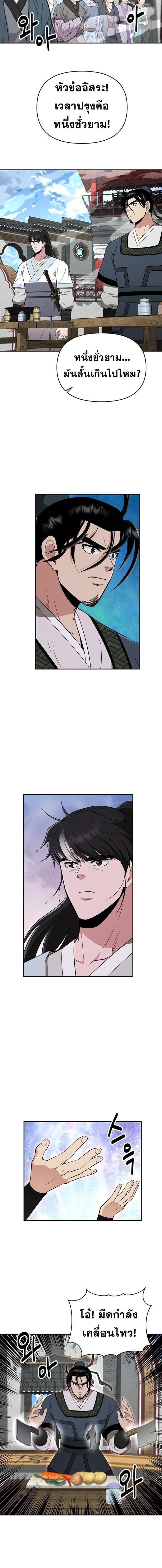 Manga-lc-com อ่านมังงะ อ่านการ์ตูน ออนไลน์ ฟรี The World’s Best Kunlun Tavern ตอนที่ 1 2 3 4 5 6 7 8 9 10 11 12 13 14 ฟรี ไม่มีโฆษณา Manga-lc - อ่าน มังงะ อ่าน การ์ตูน ออนไลน์ อ่านมังงะ ฟรี