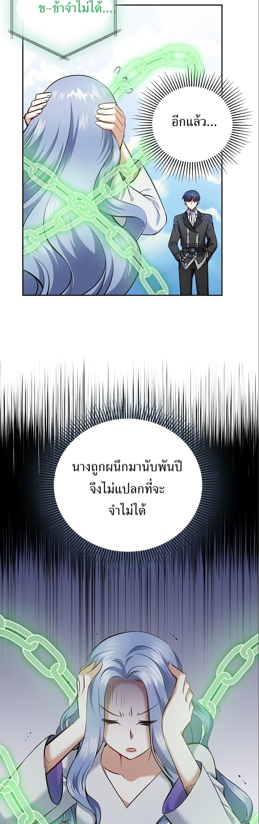 Manga-lc-com อ่านมังงะ อ่านการ์ตูน ออนไลน์ ฟรี Kill the Emperor ตอนที่ 1 2 3 4 5 6 7 8 9 10 11 12 13 14 ฟรี ไม่มีโฆษณา Manga-lc - อ่าน มังงะ อ่าน การ์ตูน ออนไลน์ อ่านมังงะ ฟรี