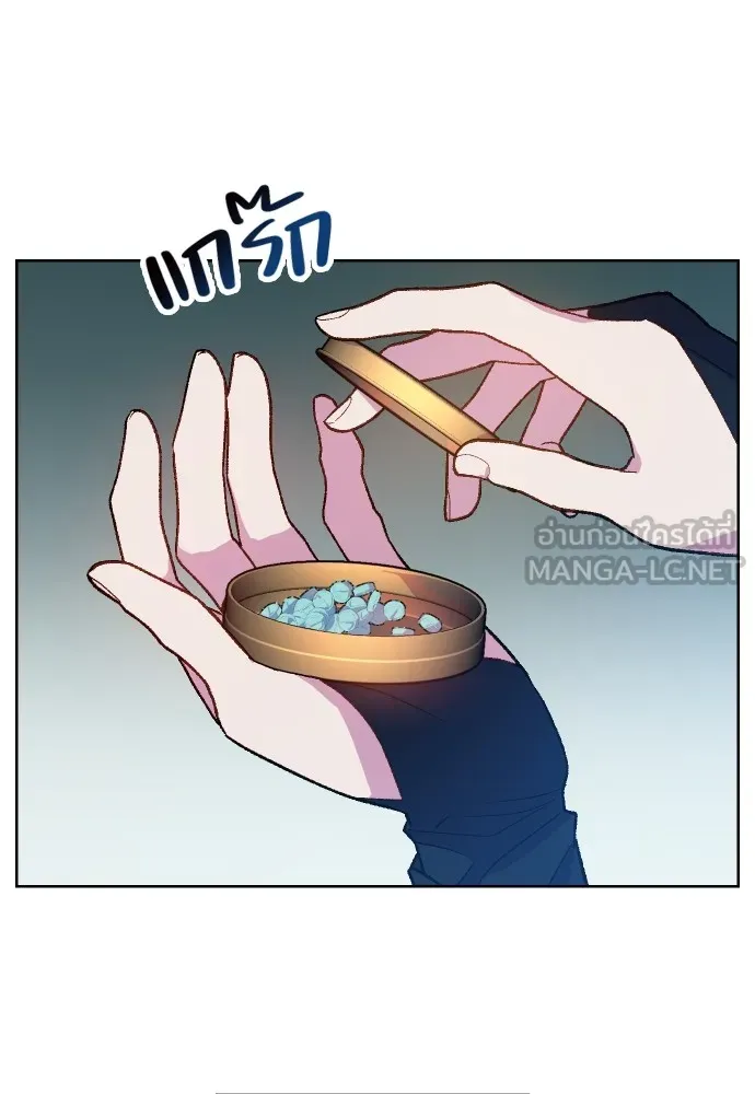 นักเล่นแร่แปรธาตุสายเปย์ ตอนที่ 7 รูปที่ 27