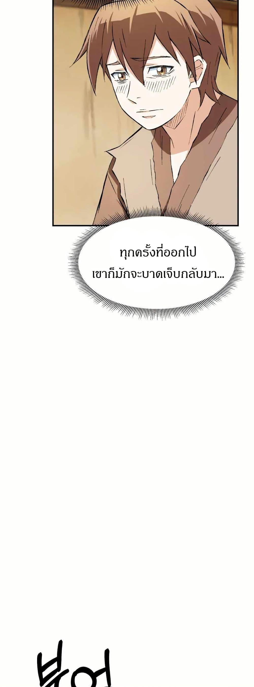 Manga-lc-com อ่านมังงะ อ่านการ์ตูน ออนไลน์ ฟรี Sunyu of the Shadowless ตอนที่ 1 2 3 4 5 6 7 8 9 10 11 12 13 14 ฟรี ไม่มีโฆษณา Manga-lc - อ่าน มังงะ อ่าน การ์ตูน ออนไลน์ อ่านมังงะ ฟรี