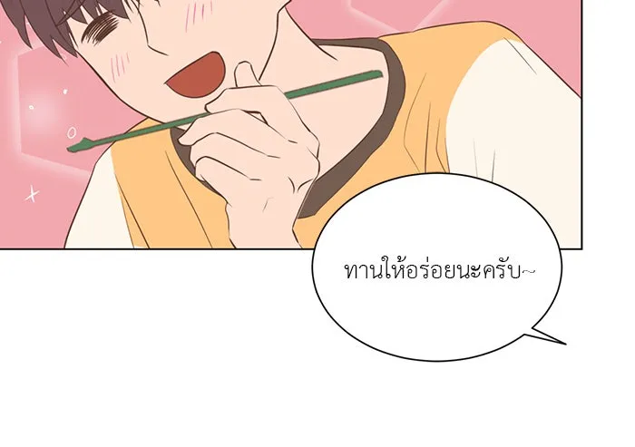 อย่าล้อเล่นกับหัวใจ ตอนที่ 21 รูปที่ 7