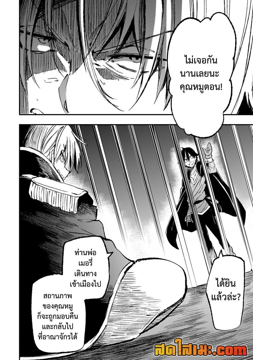 Manga-lc-com อ่านมังงะ อ่านการ์ตูน ออนไลน์ ฟรี Hitoribocchi no Isekai Kouryaku การยึดโลกของนายผู้โดดเดี่ยว ตอนที่ 1 2 3 4 5 6 7 8 9 10 11 12 13 14 ฟรี ไม่มีโฆษณา Manga-lc - อ่าน มังงะ อ่าน การ์ตูน ออนไลน์ อ่านมังงะ ฟรี