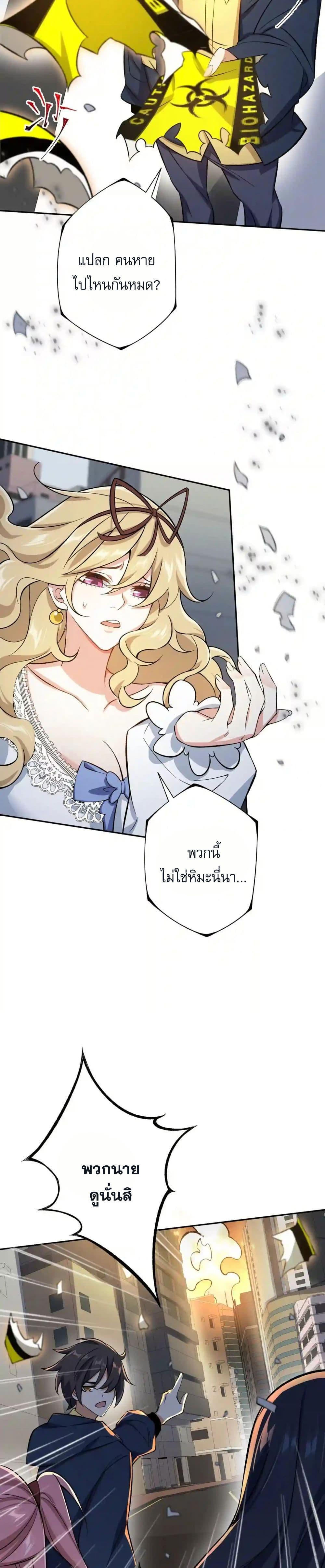 Manga-lc-com อ่านมังงะ อ่านการ์ตูน ออนไลน์ ฟรี An Hai Ji Yuan ตอนที่ 1 2 3 4 5 6 7 8 9 10 11 12 13 14 ฟรี ไม่มีโฆษณา Manga-lc - อ่าน มังงะ อ่าน การ์ตูน ออนไลน์ อ่านมังงะ ฟรี
