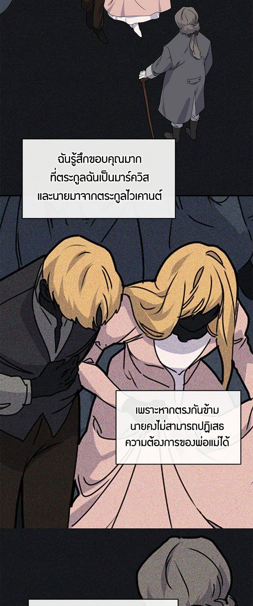 Manga-lc-com อ่านมังงะ อ่านการ์ตูน ออนไลน์ ฟรี The Elegant Sea of Savagery ตอนที่ 1 2 3 4 5 6 7 8 9 10 11 12 13 14 ฟรี ไม่มีโฆษณา Manga-lc - อ่าน มังงะ อ่าน การ์ตูน ออนไลน์ อ่านมังงะ ฟรี