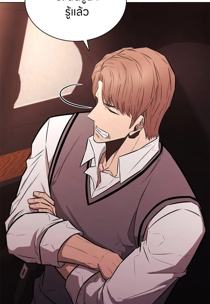 อัยการสายโหด ตอนที่ 3 รูปที่ 71