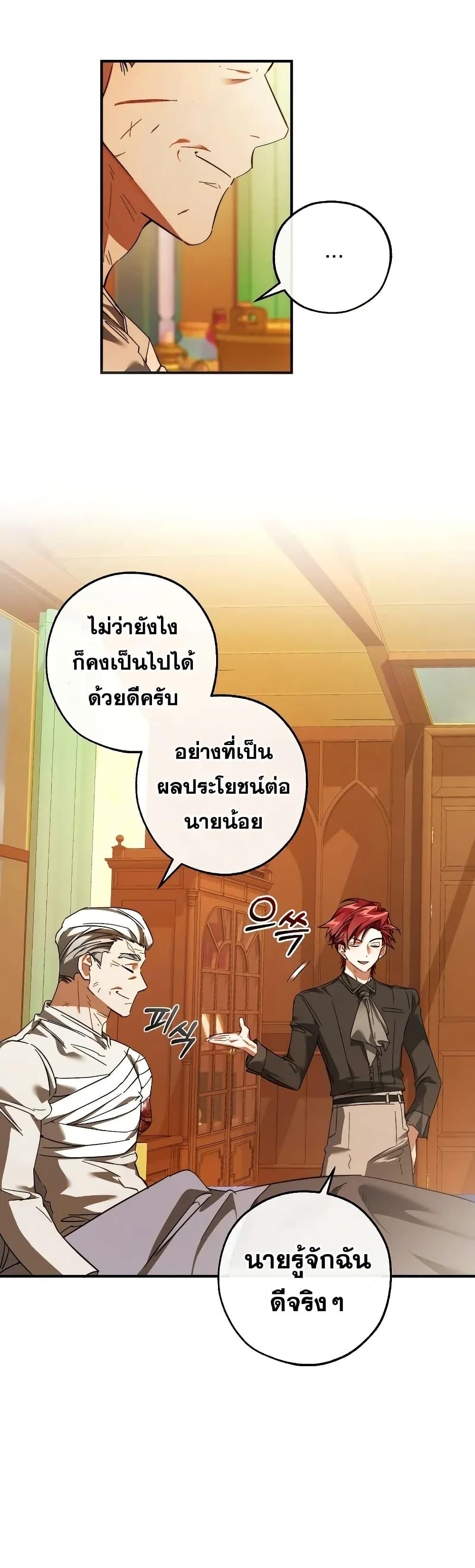 Manga-lc-com อ่านมังงะ อ่านการ์ตูน ออนไลน์ ฟรี TrashOfTheCo ตอนที่ 1 2 3 4 5 6 7 8 9 10 11 12 13 14 ฟรี ไม่มีโฆษณา Manga-lc - อ่าน มังงะ อ่าน การ์ตูน ออนไลน์ อ่านมังงะ ฟรี