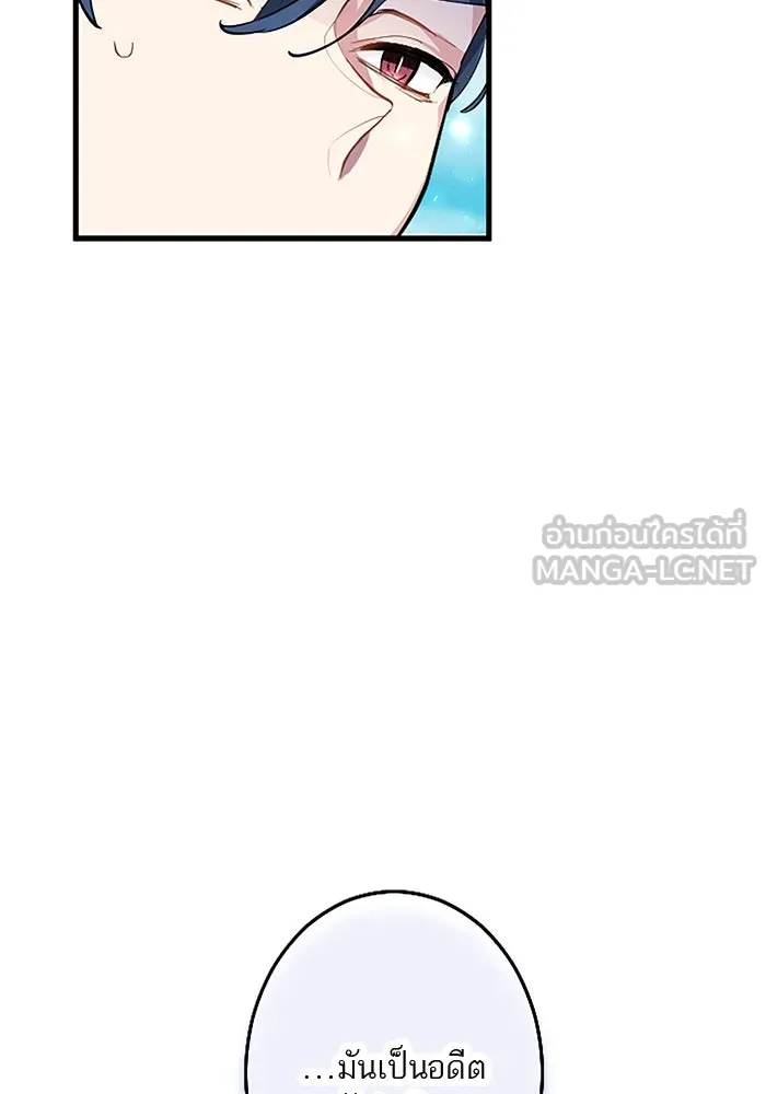 คุณหนูย้อนเวลามาเป็นอัศวิน ตอนที่ 34 รูปที่ 57