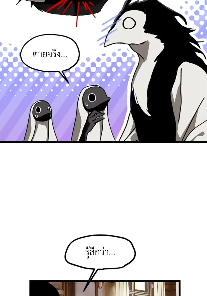 มัมหมีจ๋าหนูมาแบ๊ว ตอนที่ 24 รูปที่ 31