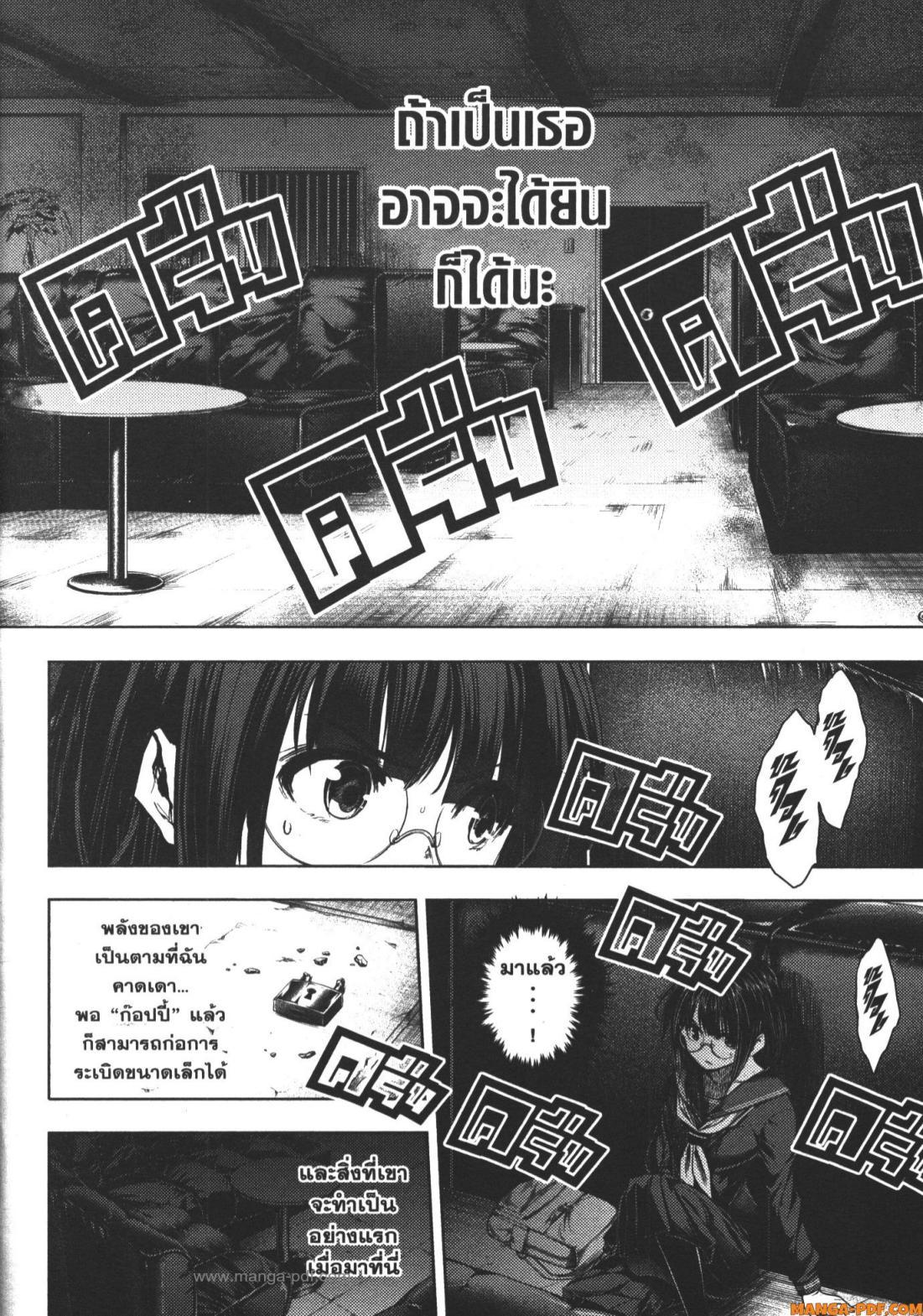 Manga-lc-com อ่านมังงะ อ่านการ์ตูน ออนไลน์ ฟรี Battle in 5 Seconds After Meeting ตอนที่ 1 2 3 4 5 6 7 8 9 10 11 12 13 14 ฟรี ไม่มีโฆษณา Manga-lc - อ่าน มังงะ อ่าน การ์ตูน ออนไลน์ อ่านมังงะ ฟรี