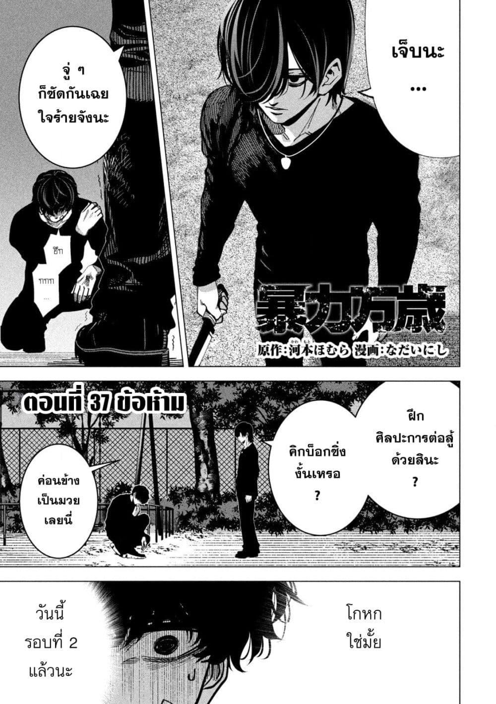 Manga-lc-com อ่านมังงะ อ่านการ์ตูน ออนไลน์ ฟรี Koroshi to Uso no Marriage ตอนที่ 1 2 3 4 5 6 7 8 9 10 11 12 13 14 ฟรี ไม่มีโฆษณา Manga-lc - อ่าน มังงะ อ่าน การ์ตูน ออนไลน์ อ่านมังงะ ฟรี