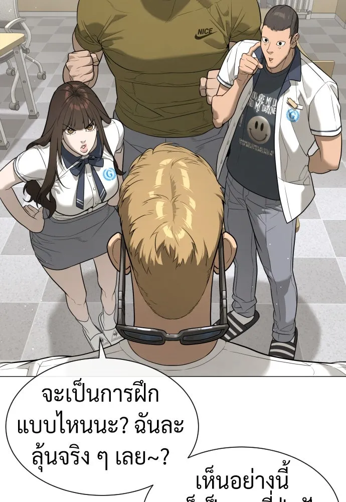 นักฆ่าย้อนวัย ตอนที่ 49 รูปที่ 74