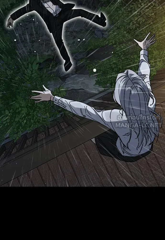 Study Group ตอนที่ 315 รูปที่ 65