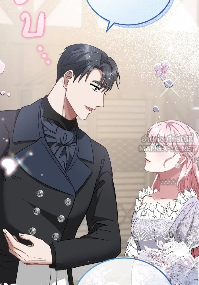 ครอบครัวพรรค์นั้น ฉันไม่มีวันกลับไป ตอนที่ 5 รูปที่ 33