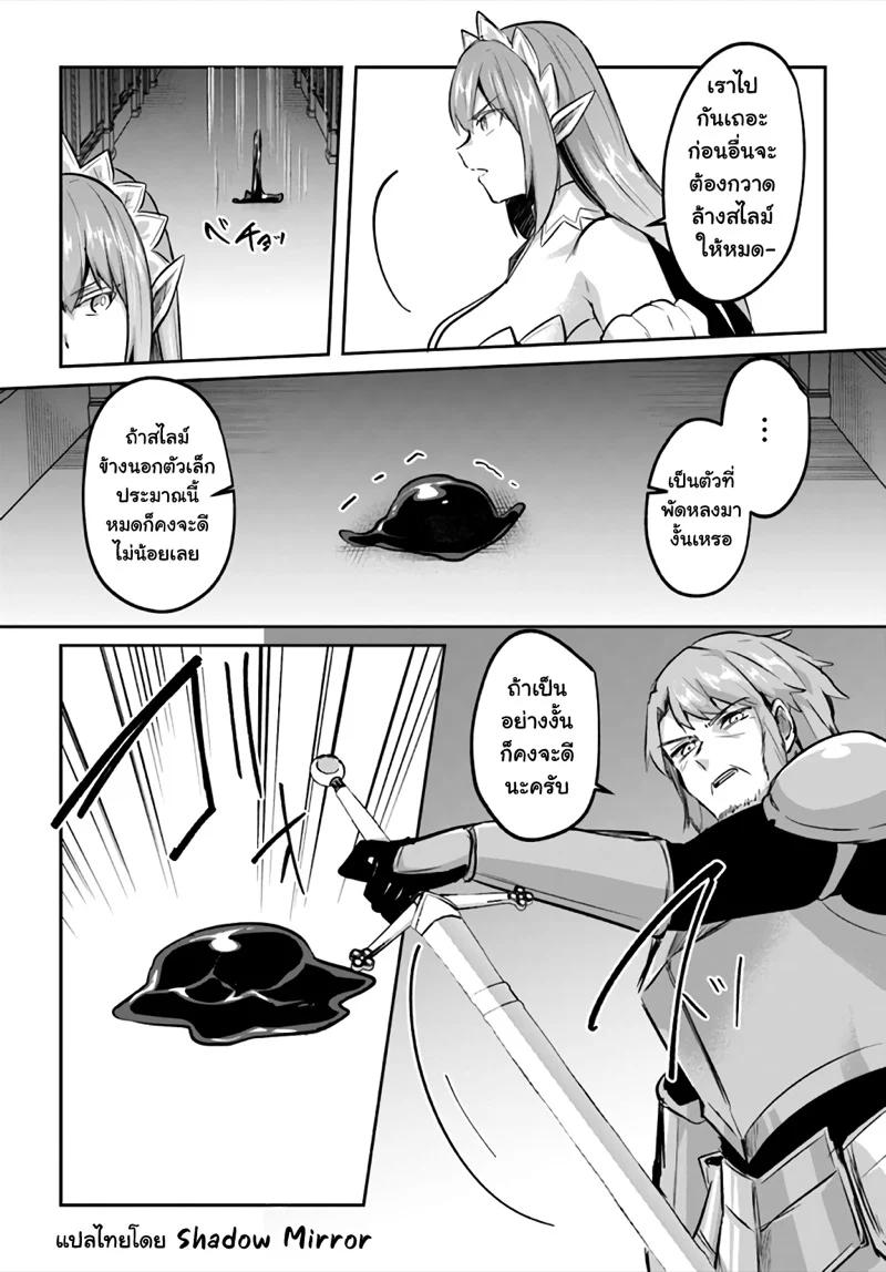 Manga-lc-com อ่านมังงะ อ่านการ์ตูน ออนไลน์ ฟรี Inbi na Doukutsu no Sono Oku de ตอนที่ 1 2 3 4 5 6 7 8 9 10 11 12 13 14 ฟรี ไม่มีโฆษณา Manga-lc - อ่าน มังงะ อ่าน การ์ตูน ออนไลน์ อ่านมังงะ ฟรี