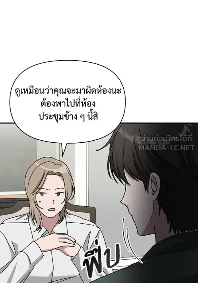 ฉันเนี่ยนะ ตอนที่ 32 รูปที่ 17