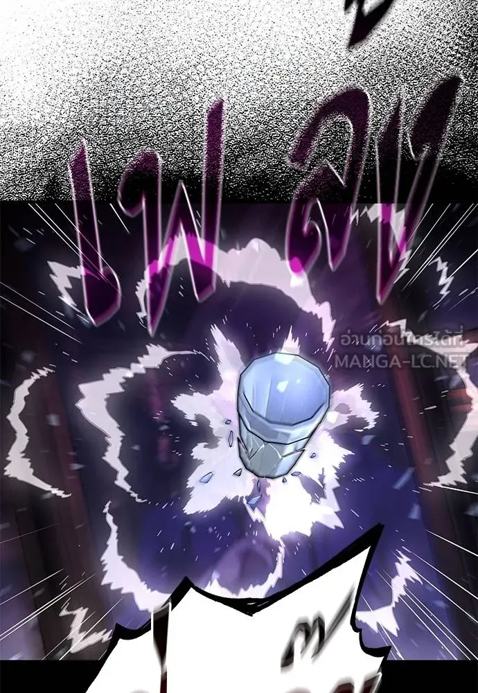 ชำแหละอะคาเดมี ตอนที่ 37 รูปที่ 120