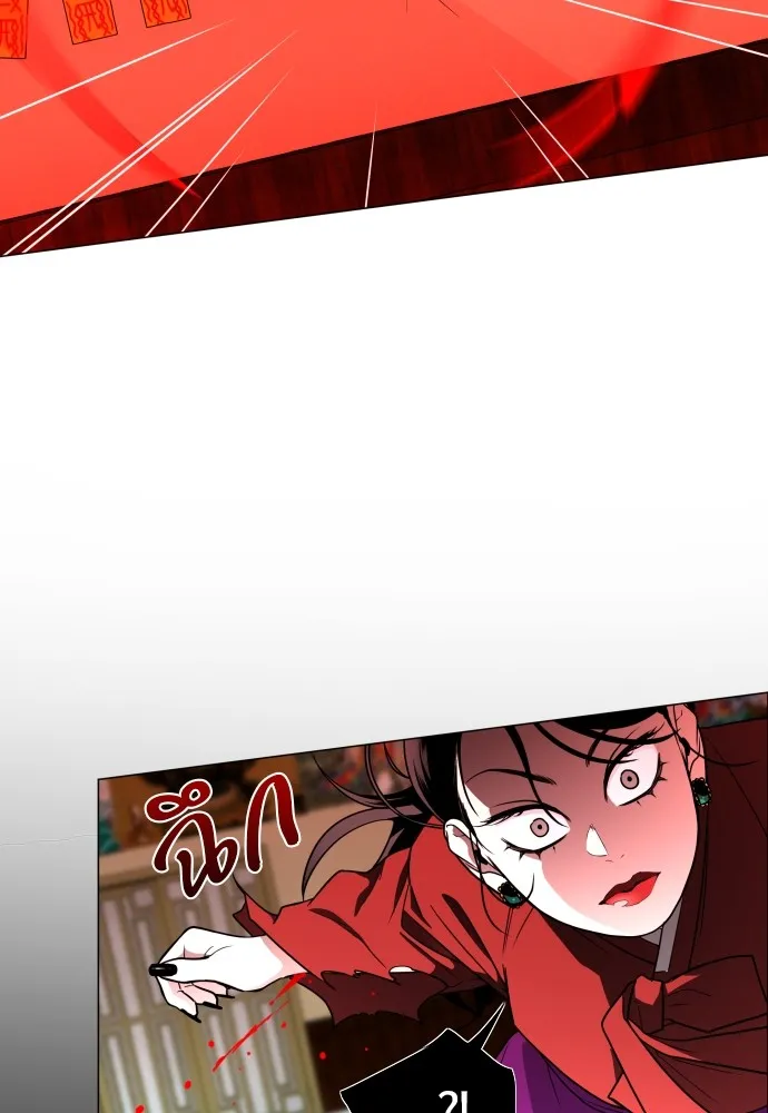 JAKDU ตอนที่ 12 รูปที่ 77