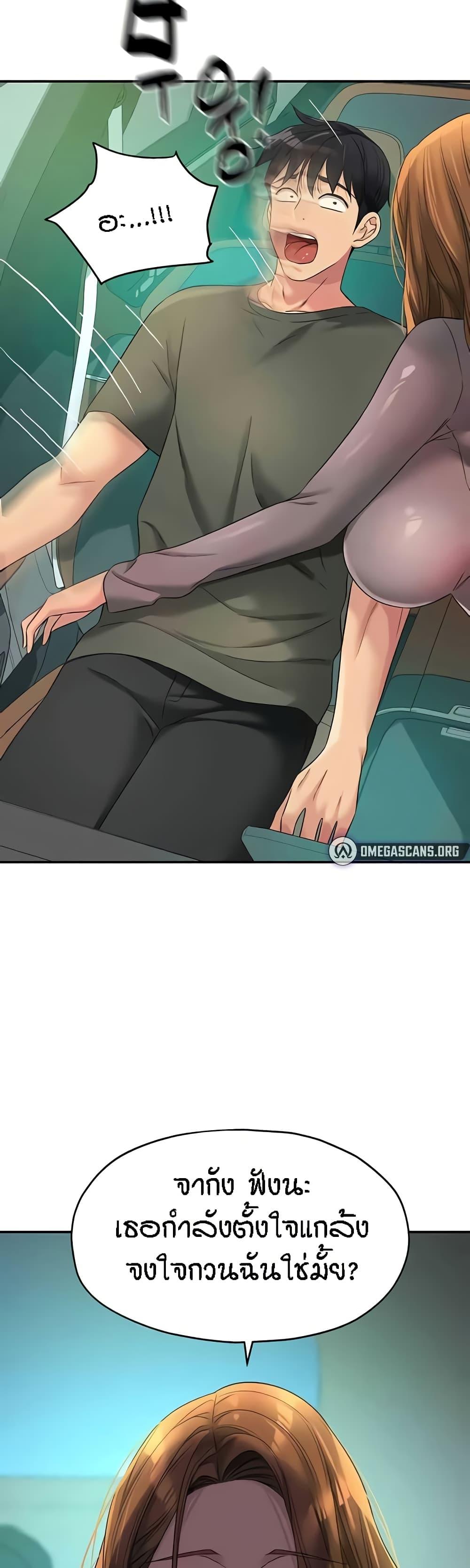 Doujin-Lc- อ่าน โดจิน มังฮวา เกาหลี ญี่ปุ่น จีน แปลไทย The Shop of Pleasure ตอนที่ 1 2 3 4 5 6 7 8 9 10 11 12 13 14 ฟรี ไม่มีโฆษณา อ่าน โดจิน Manhwa เกาหลี ญี่ปุ่น จีน เรามีครบ คัดมาให้เน้นๆ โดจิน 18+ รับประกันความฟินโดย  Doujin Lc