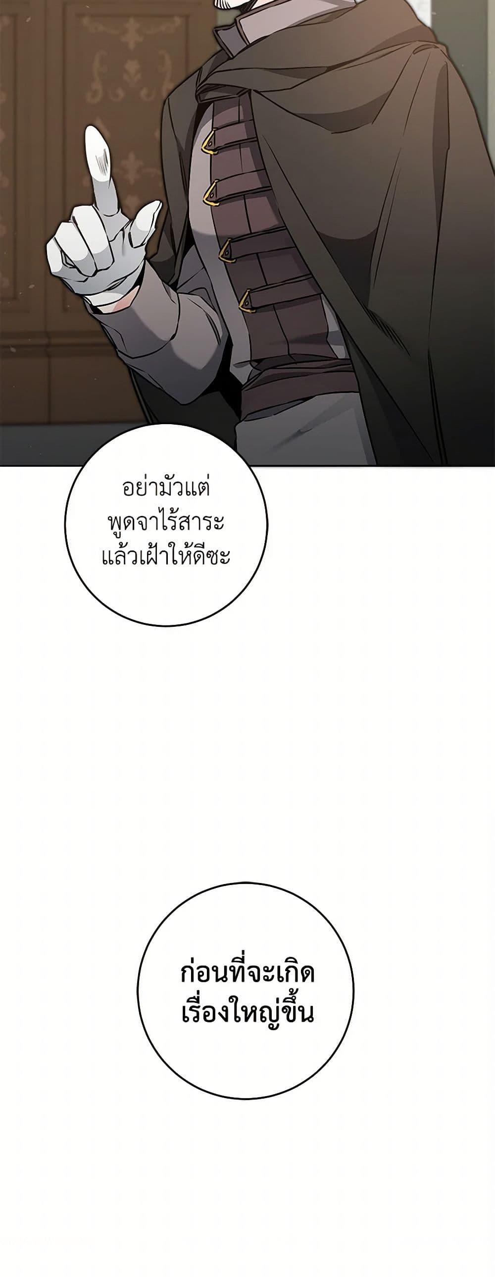 Manga-lc-com อ่านมังงะ อ่านการ์ตูน ออนไลน์ ฟรี I’ve Become the Villainous Empress of a Novel ตอนที่ 1 2 3 4 5 6 7 8 9 10 11 12 13 14 ฟรี ไม่มีโฆษณา Manga-lc - อ่าน มังงะ อ่าน การ์ตูน ออนไลน์ อ่านมังงะ ฟรี