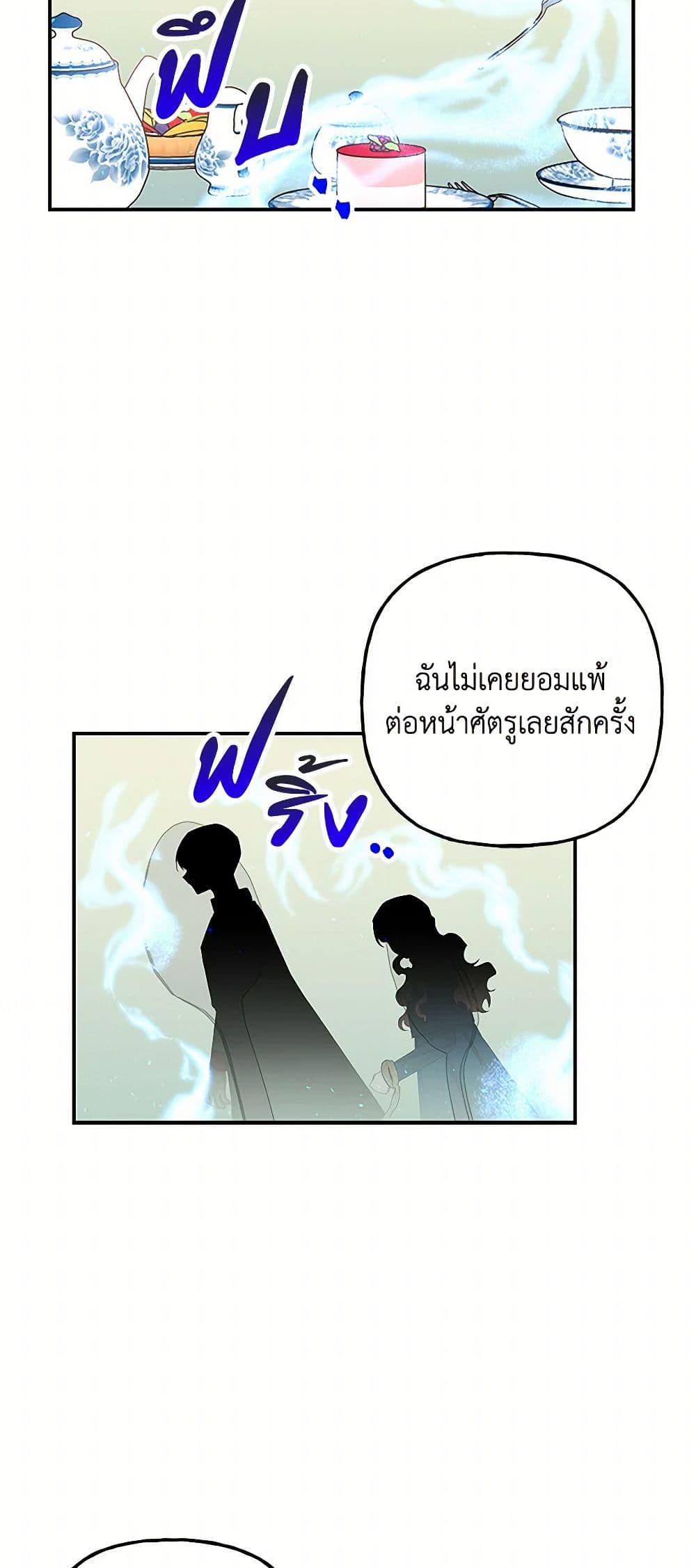 Manga-lc-com อ่านมังงะ อ่านการ์ตูน ออนไลน์ ฟรี Daughter of the Archmage ตอนที่ 1 2 3 4 5 6 7 8 9 10 11 12 13 14 ฟรี ไม่มีโฆษณา Manga-lc - อ่าน มังงะ อ่าน การ์ตูน ออนไลน์ อ่านมังงะ ฟรี