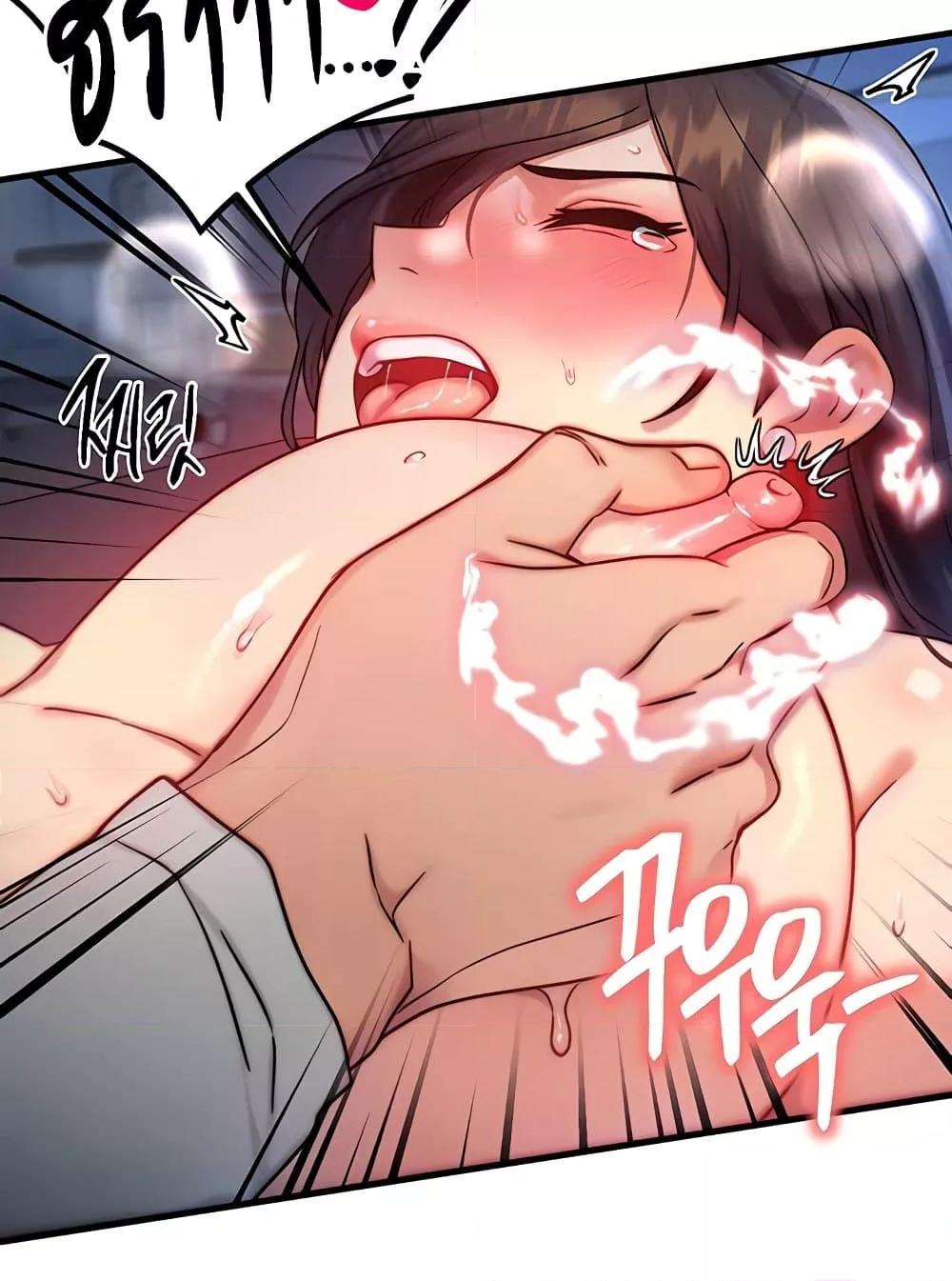 Doujin-Lc- อ่าน โดจิน มังฮวา เกาหลี ญี่ปุ่น จีน แปลไทย My Body Got Switched ตอนที่ 1 2 3 4 5 6 7 8 9 10 11 12 13 14 ฟรี ไม่มีโฆษณา อ่าน โดจิน Manhwa เกาหลี ญี่ปุ่น จีน เรามีครบ คัดมาให้เน้นๆ โดจิน 18+ รับประกันความฟินโดย  Doujin Lc