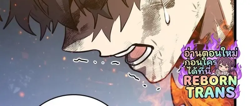 Dragon-Devouring Mage ย_อนเวลาจอมเวทย_กล_นม_งกร ตอนที่ ตอนที่ 130 รูปที่ 90