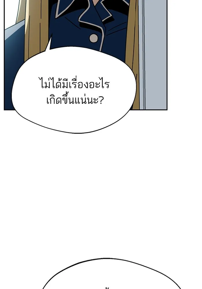 โชคชะตานำพารัก ตอนที่ 34 การจะจูบกันน่ะ รูปที่ 101