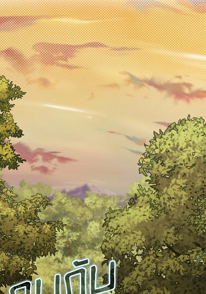 เกิดใหม่คราวนี้ ขอเป็นคนดีดูสักครั้ง ตอนที่ 78 รูปที่ 16