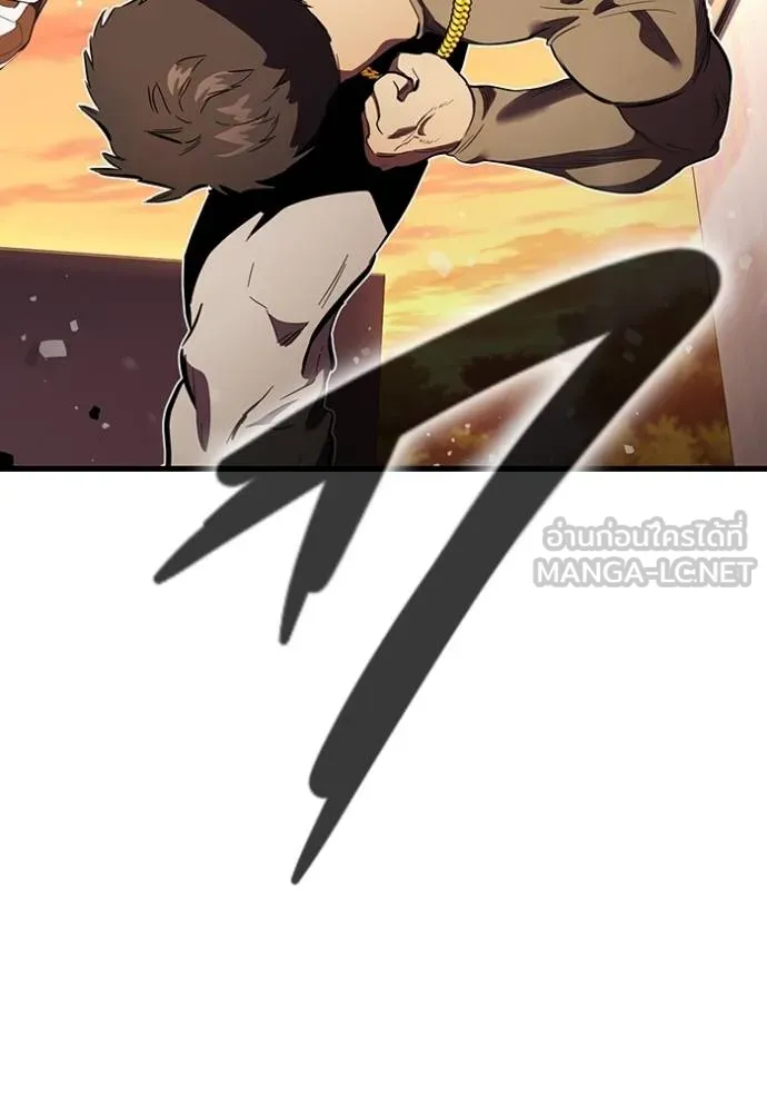 มหาสงครามคนแกร่ง ตอนที่ 32 รูปที่ 43