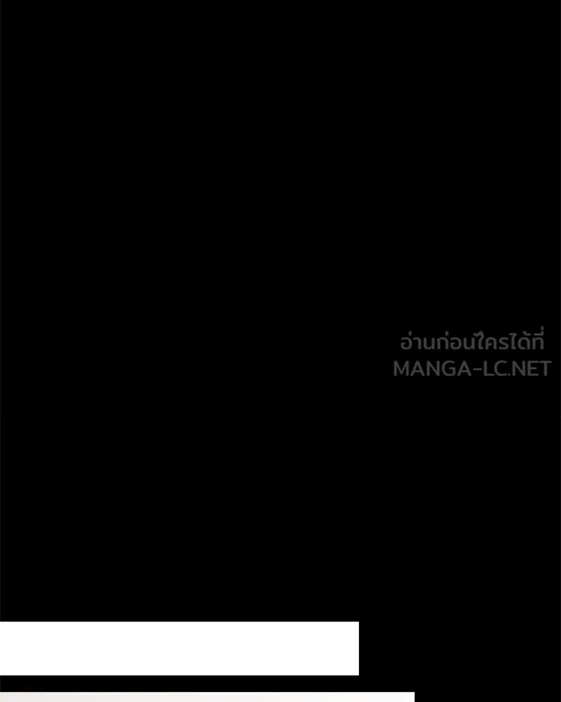 ตำนานเทพธิดาตกสวรรค์ ตอนที่ 70 รูปที่ 12