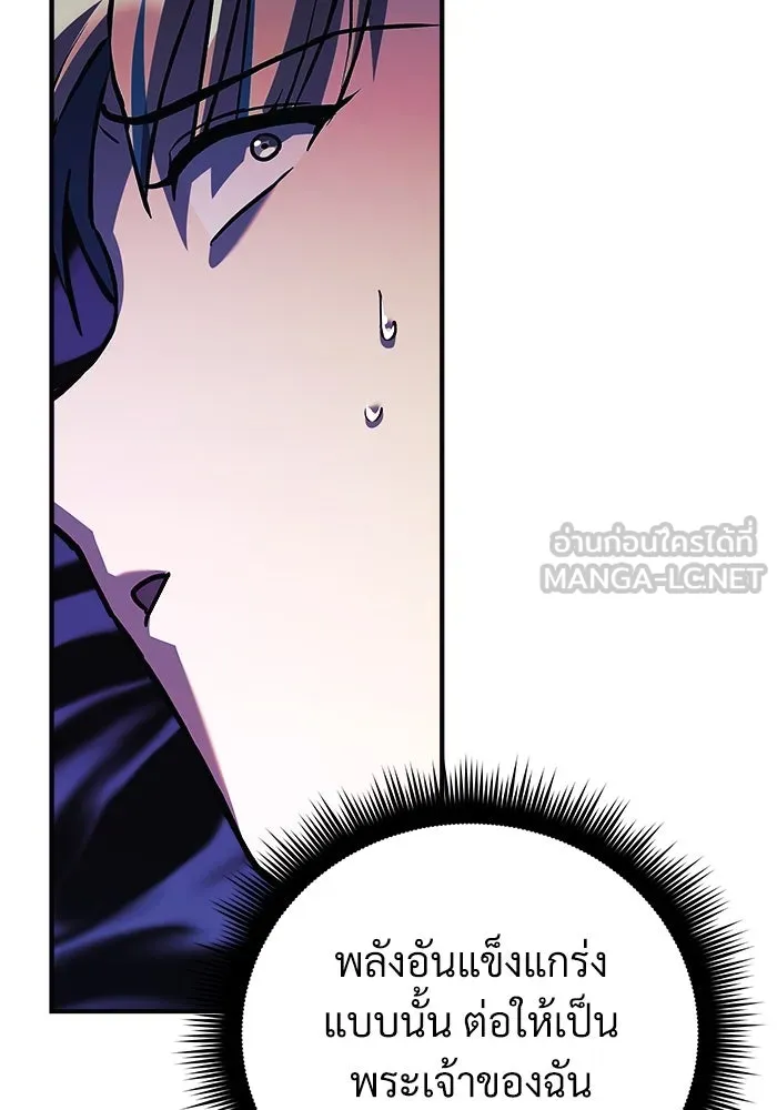 สัปดาห์นี้งดอัปตอนใหม่ ตอนที่ 75 รูปที่ 87