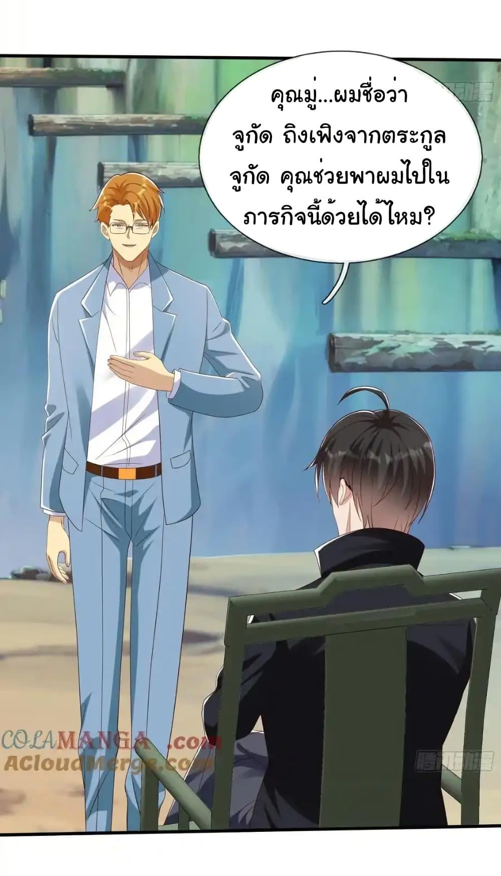 Manga-lc-com อ่านมังงะ อ่านการ์ตูน ออนไลน์ ฟรี I cultivated to become a god in the city ตอนที่ 1 2 3 4 5 6 7 8 9 10 11 12 13 14 ฟรี ไม่มีโฆษณา Manga-lc - อ่าน มังงะ อ่าน การ์ตูน ออนไลน์ อ่านมังงะ ฟรี