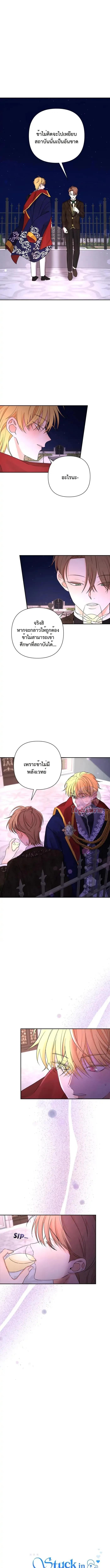 Manga-lc-com อ่านมังงะ อ่านการ์ตูน ออนไลน์ ฟรี Stuck in My Sister’s Dating Sim ตอนที่ 1 2 3 4 5 6 7 8 9 10 11 12 13 14 ฟรี ไม่มีโฆษณา Manga-lc - อ่าน มังงะ อ่าน การ์ตูน ออนไลน์ อ่านมังงะ ฟรี