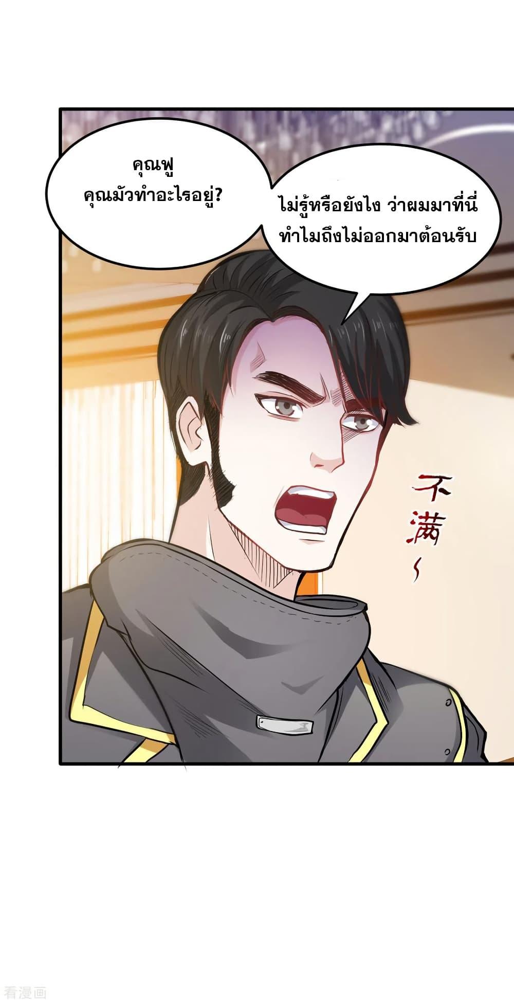 Manga-lc-com อ่านมังงะ อ่านการ์ตูน ออนไลน์ ฟรี Peerless Doctor in the City ตอนที่ 1 2 3 4 5 6 7 8 9 10 11 12 13 14 ฟรี ไม่มีโฆษณา Manga-lc - อ่าน มังงะ อ่าน การ์ตูน ออนไลน์ อ่านมังงะ ฟรี