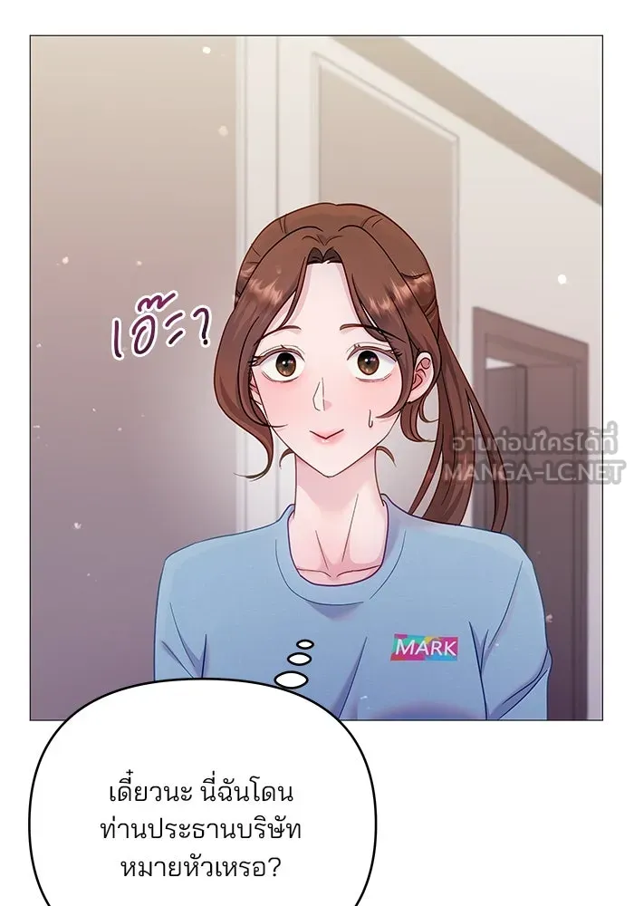 คู่มือคว้าหัวใจนายตัวร้าย ตอนที่ 22 รูปที่ 30