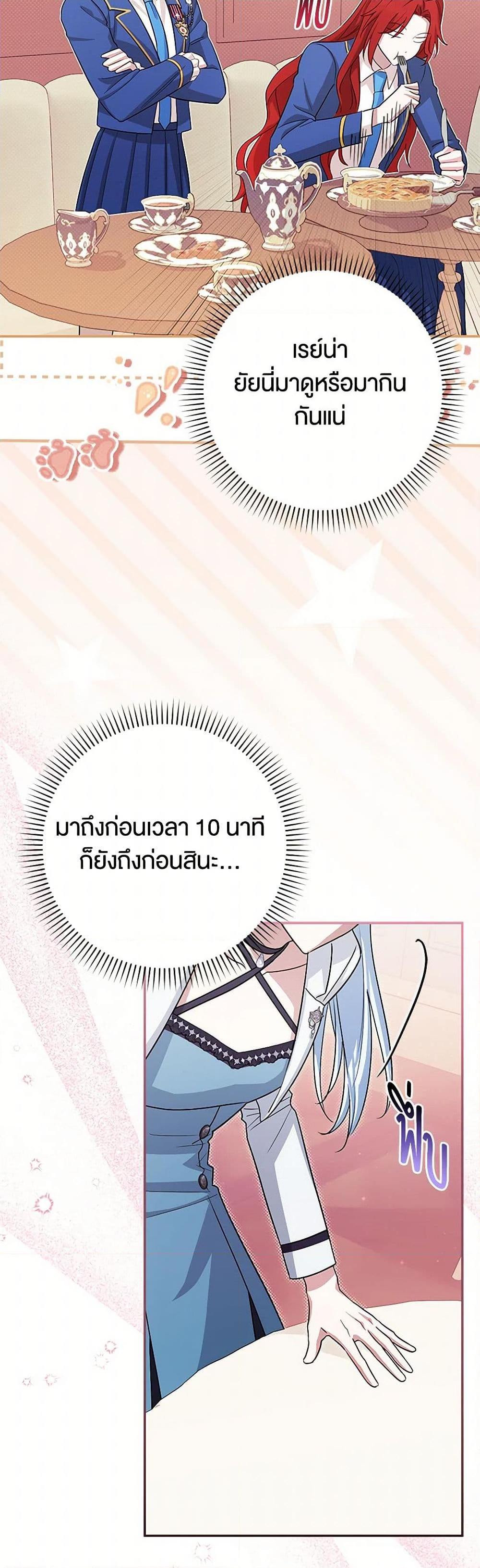 Manga-lc-com อ่านมังงะ อ่านการ์ตูน ออนไลน์ ฟรี The Countdown of My Death Is Spamming My Status Window ตอนที่ 1 2 3 4 5 6 7 8 9 10 11 12 13 14 ฟรี ไม่มีโฆษณา Manga-lc - อ่าน มังงะ อ่าน การ์ตูน ออนไลน์ อ่านมังงะ ฟรี